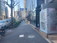 代官山齋金ビル