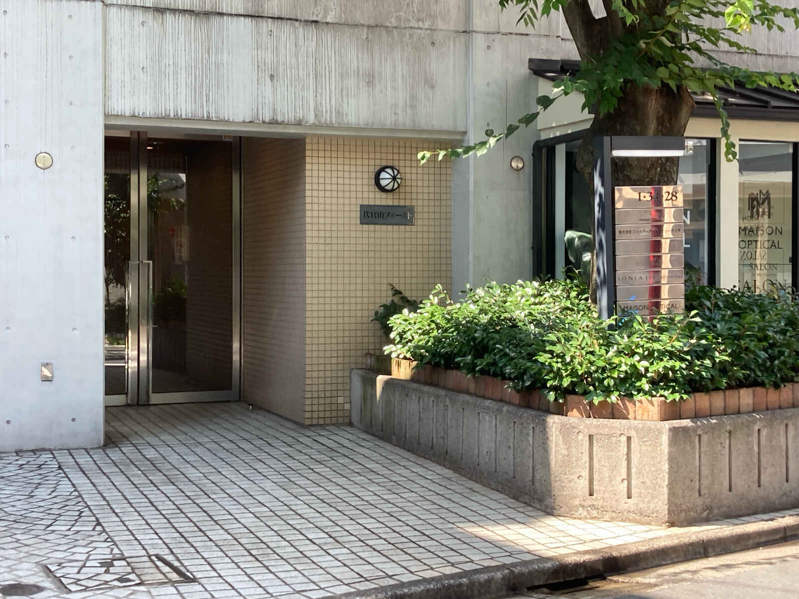 代官山ファーストビル