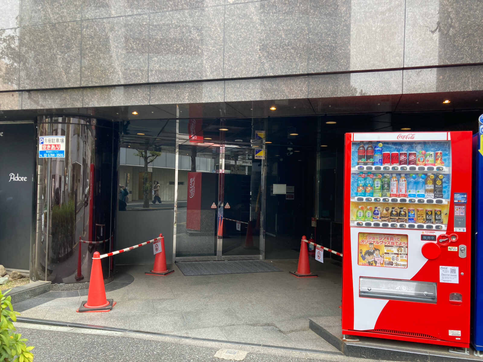 エイビスビル
