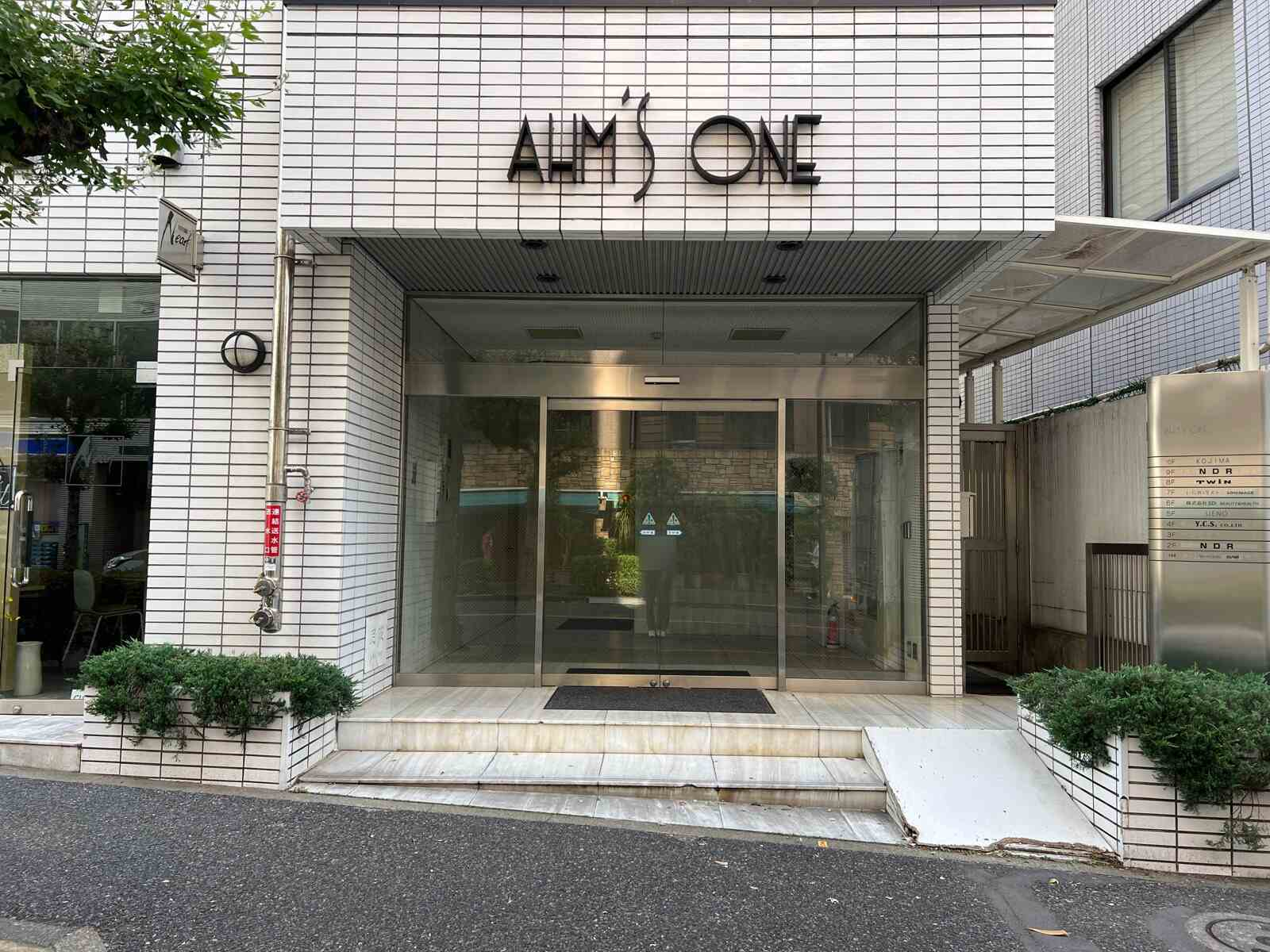 AHM'S ONE
