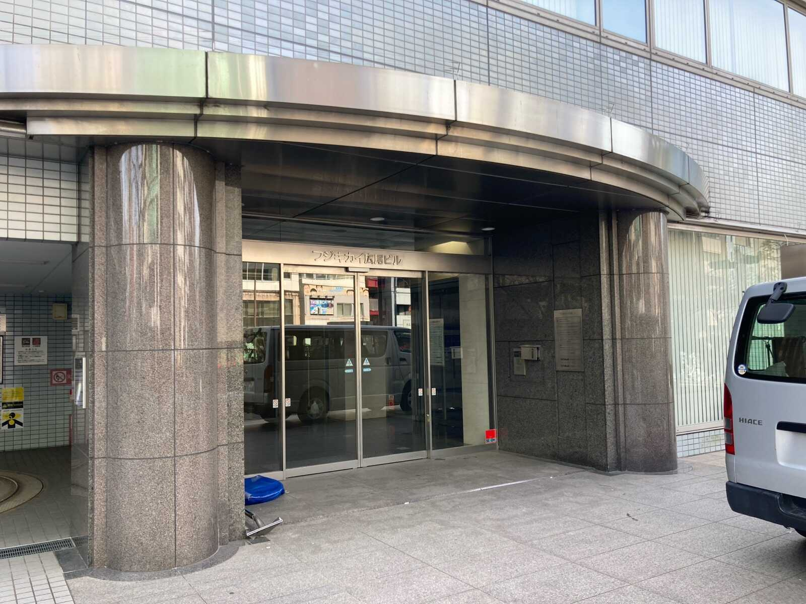 フジキカイ広尾ビル