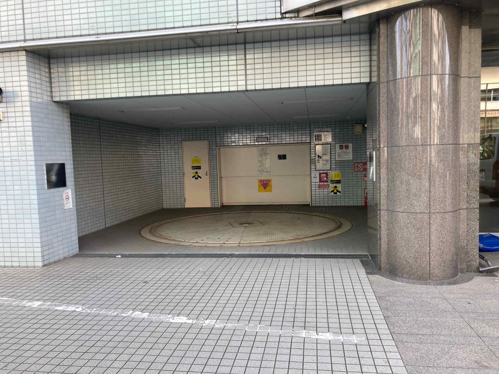 フジキカイ広尾ビル