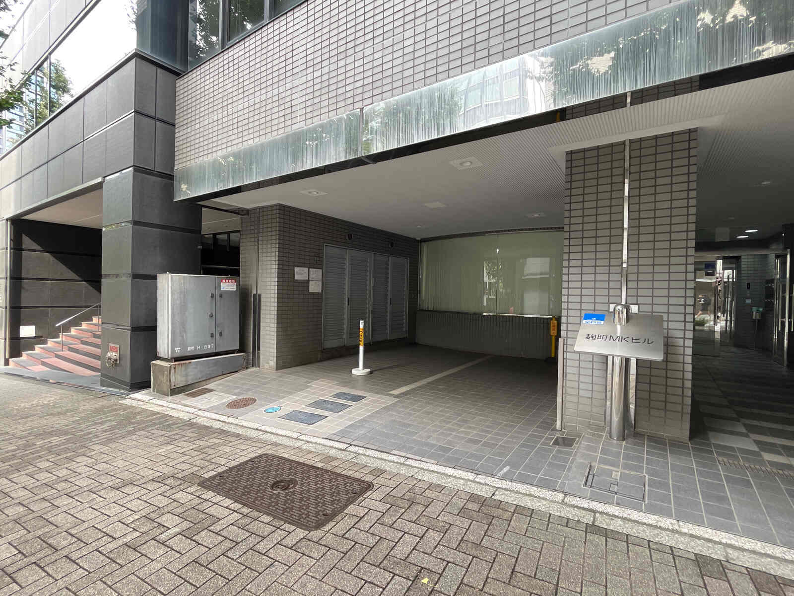 麹町ＭＫビル