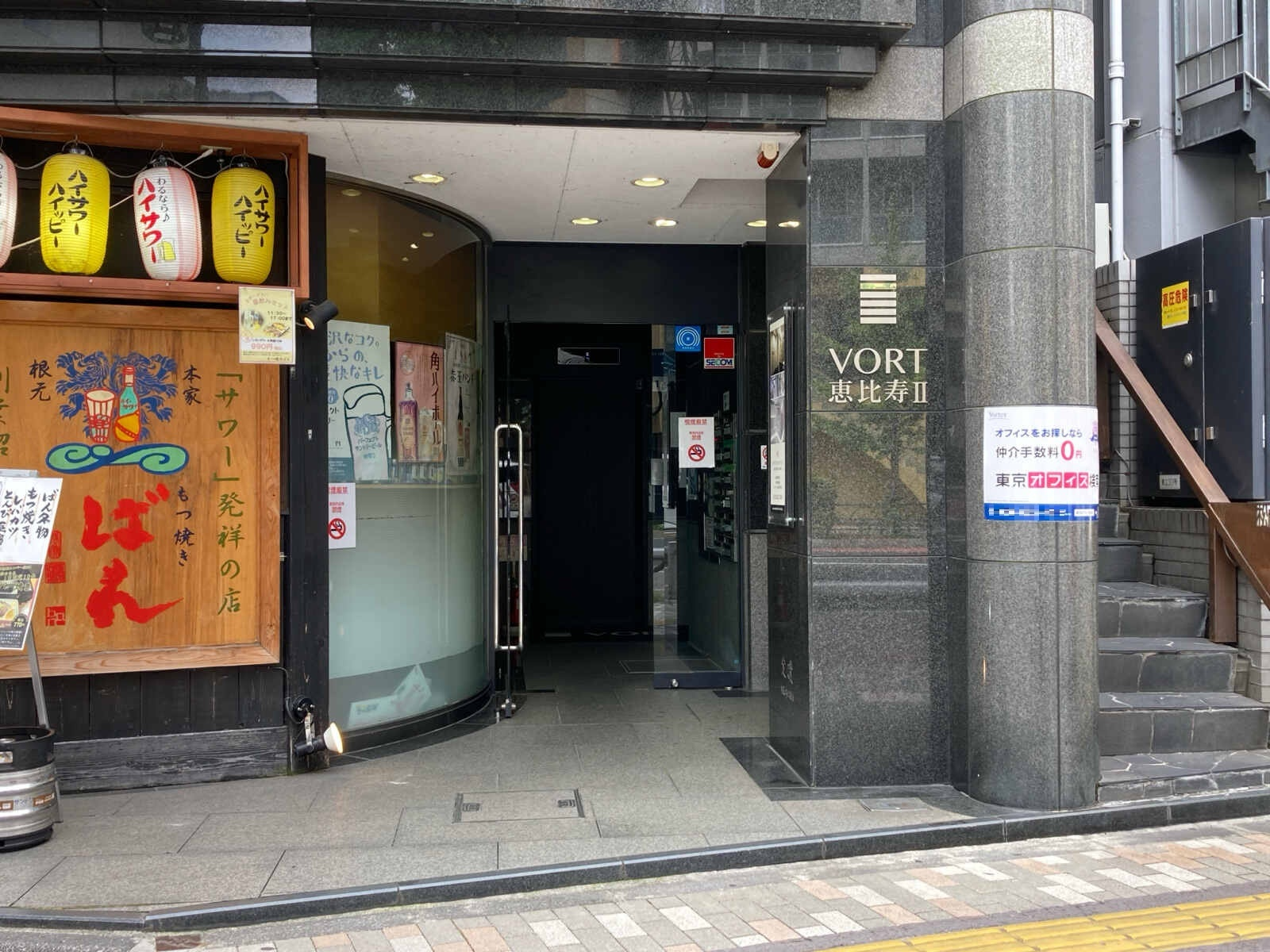 ＶＯＲＴ恵比寿Ⅱ