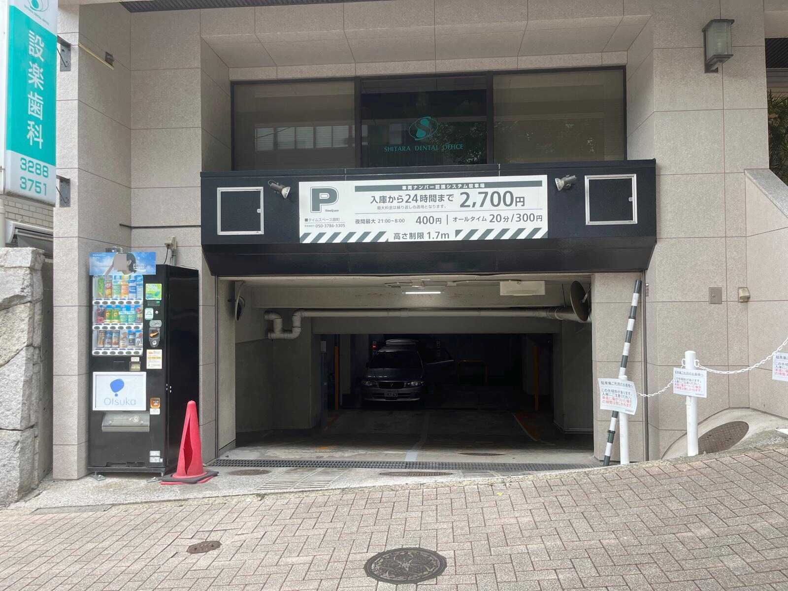 宮ビル