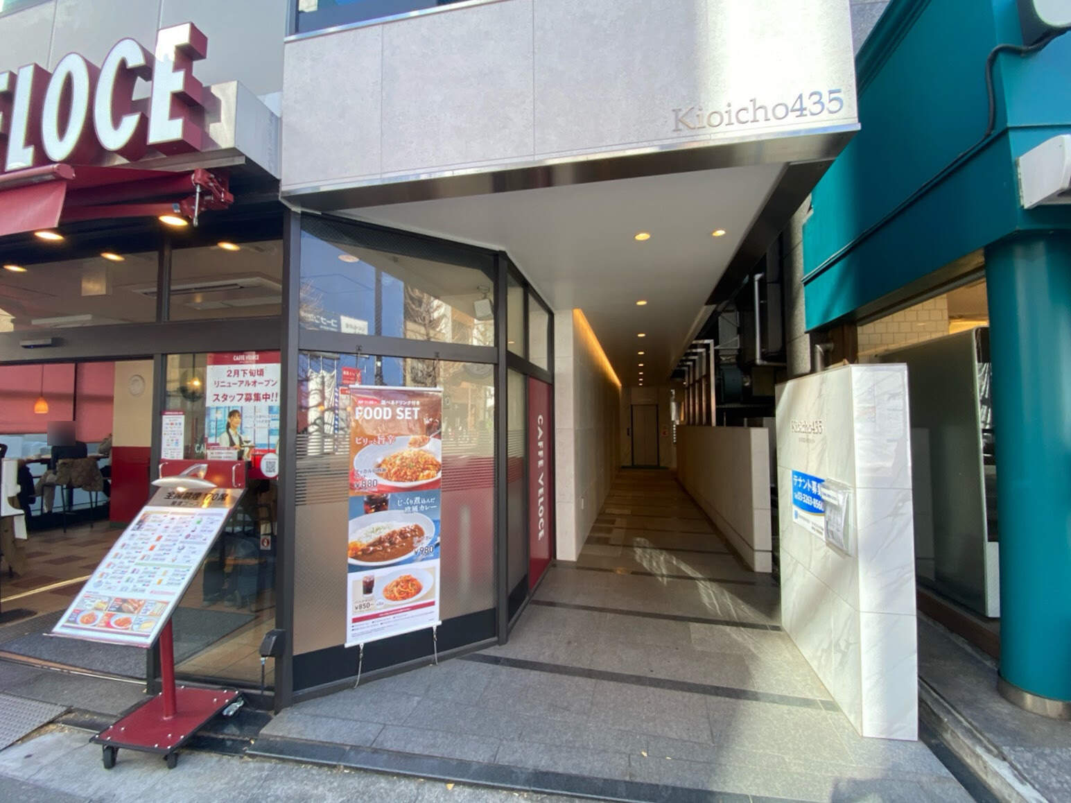 Kioicho435