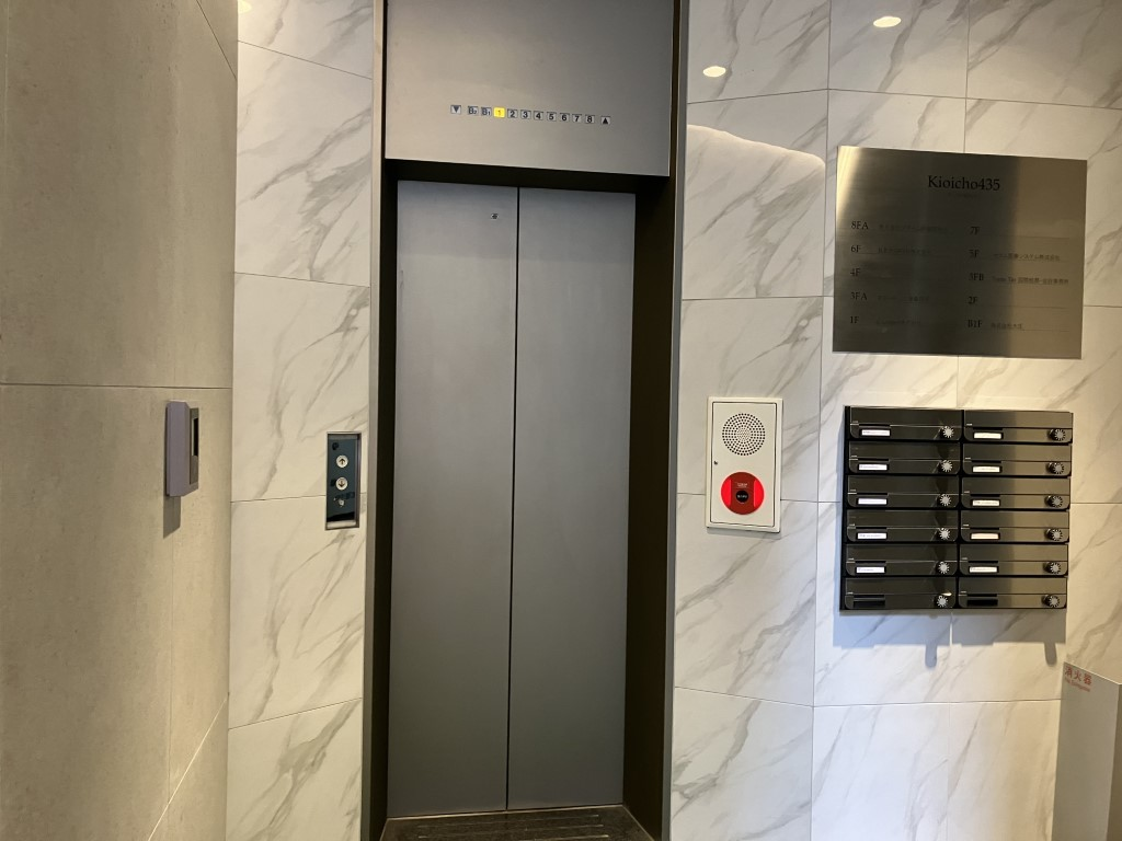 Kioicho435