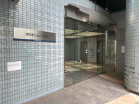 代々木フォレストビル