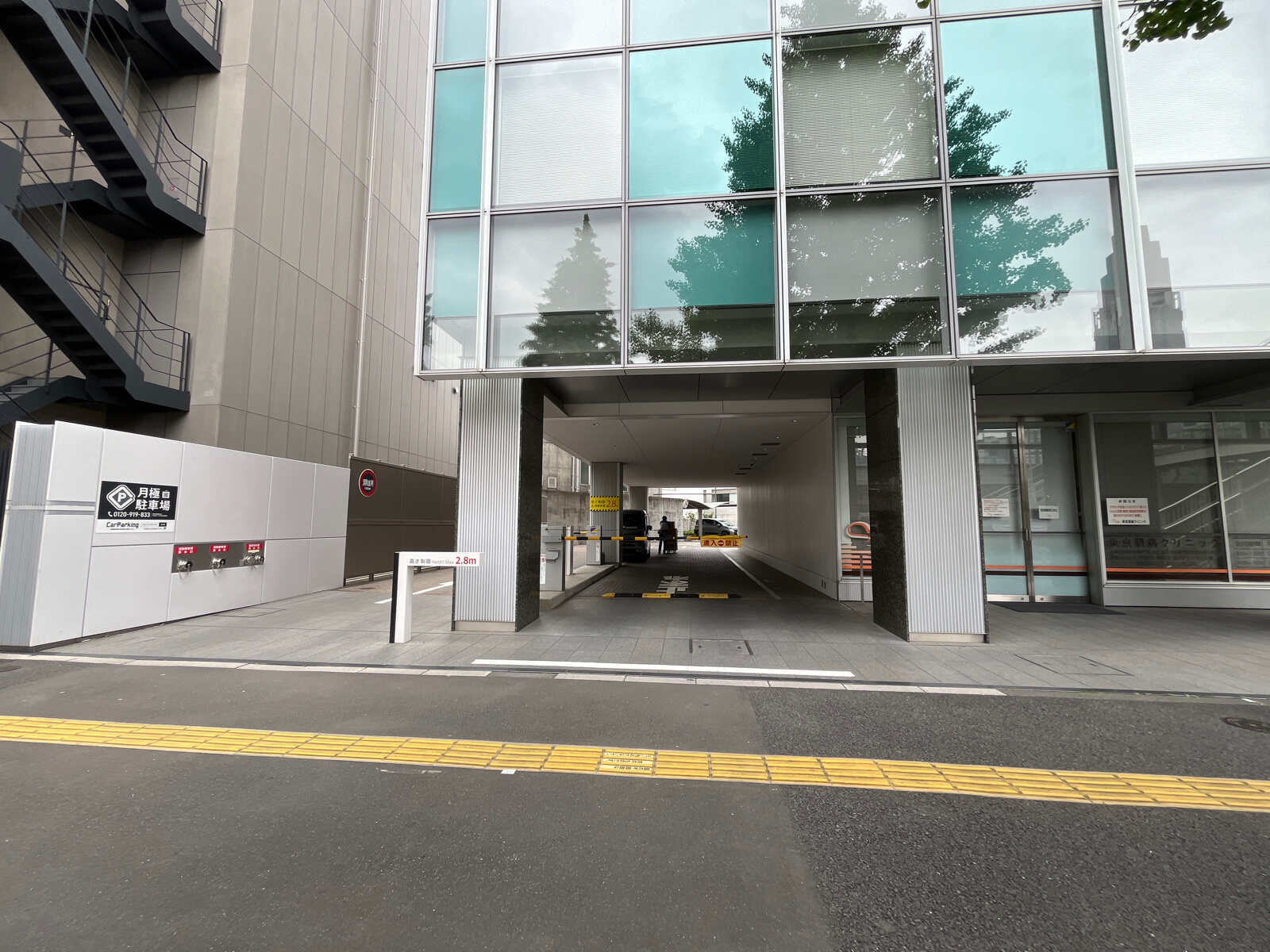 プライム千駄ヶ谷ビル