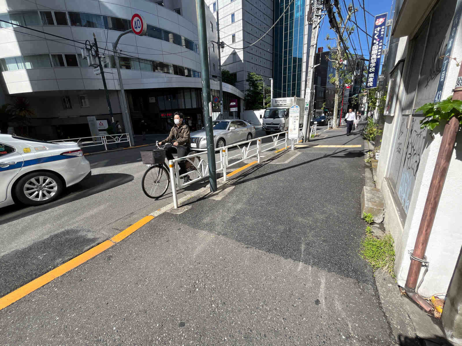 光ビル