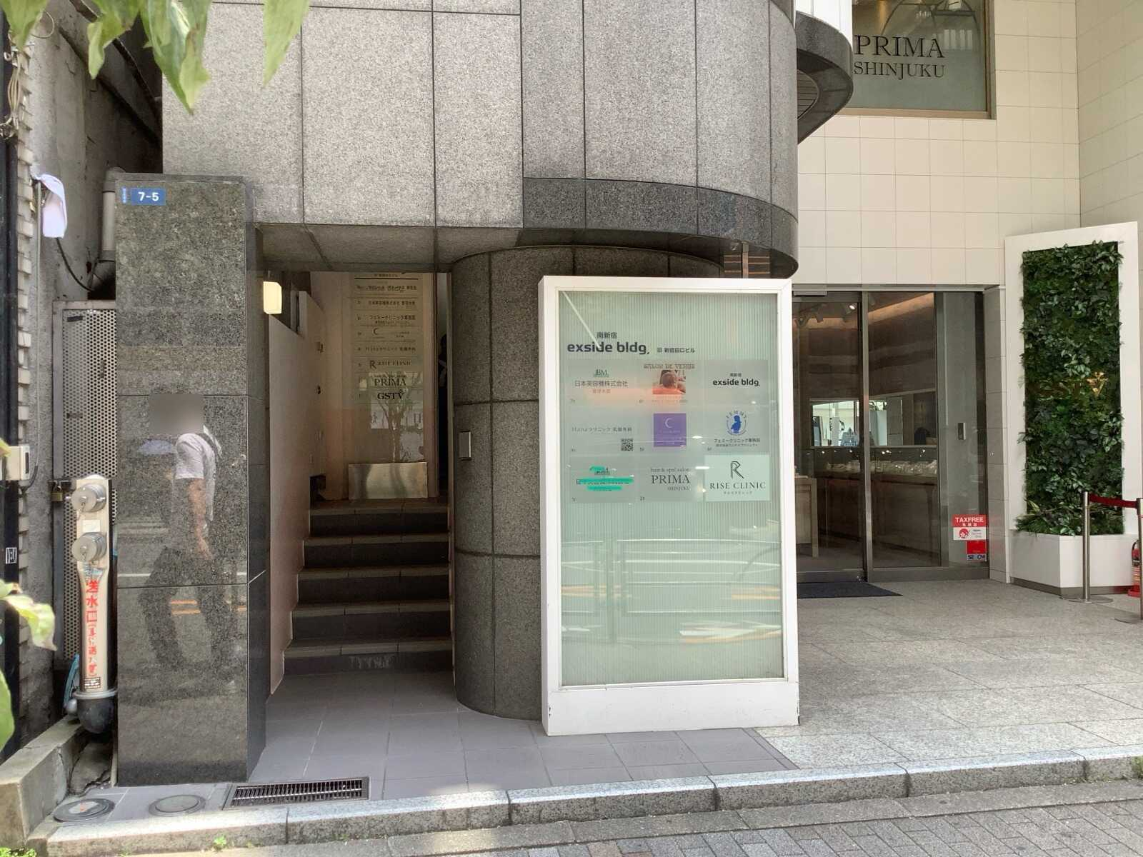 exside南新宿