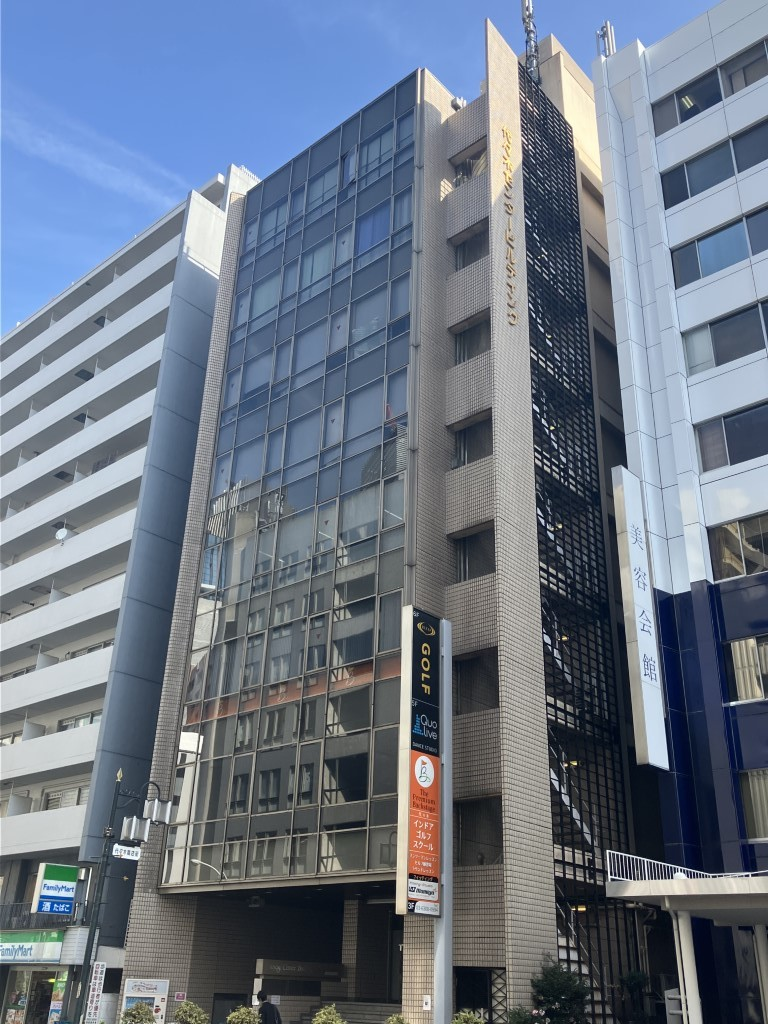 代々木センタービル