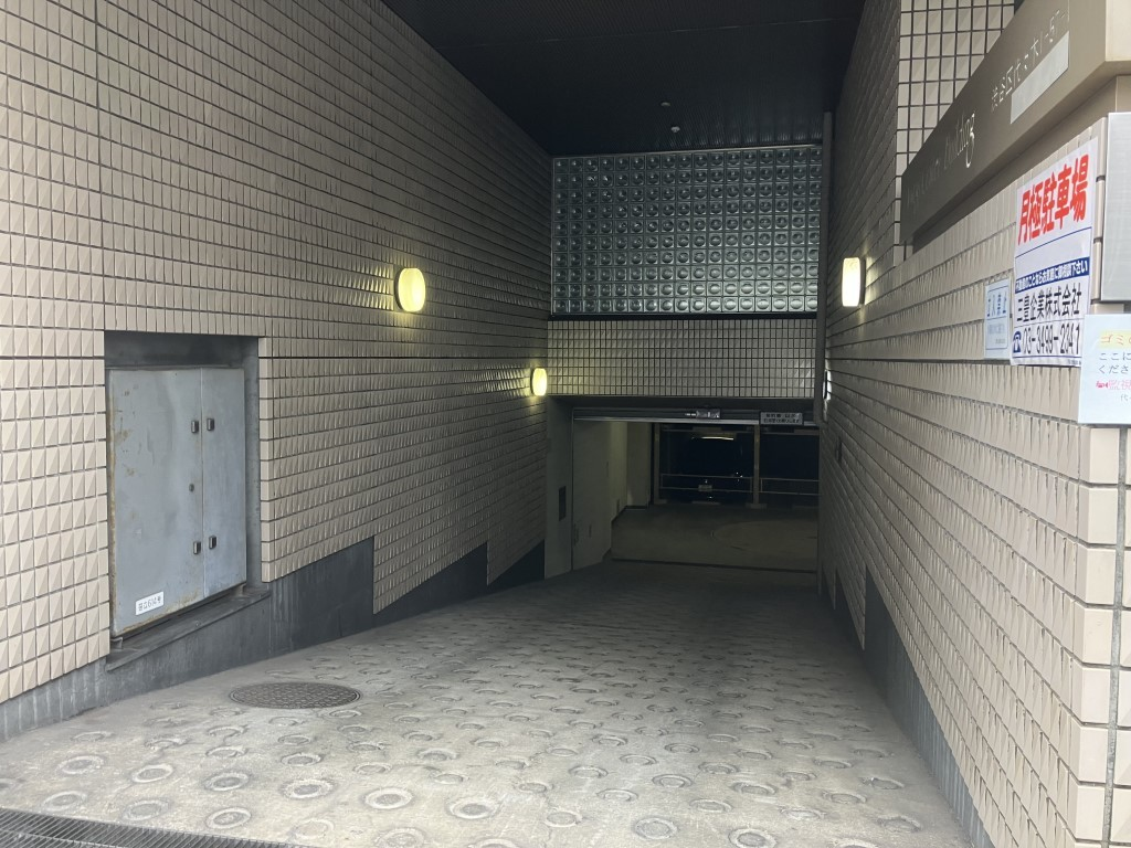 代々木センタービル