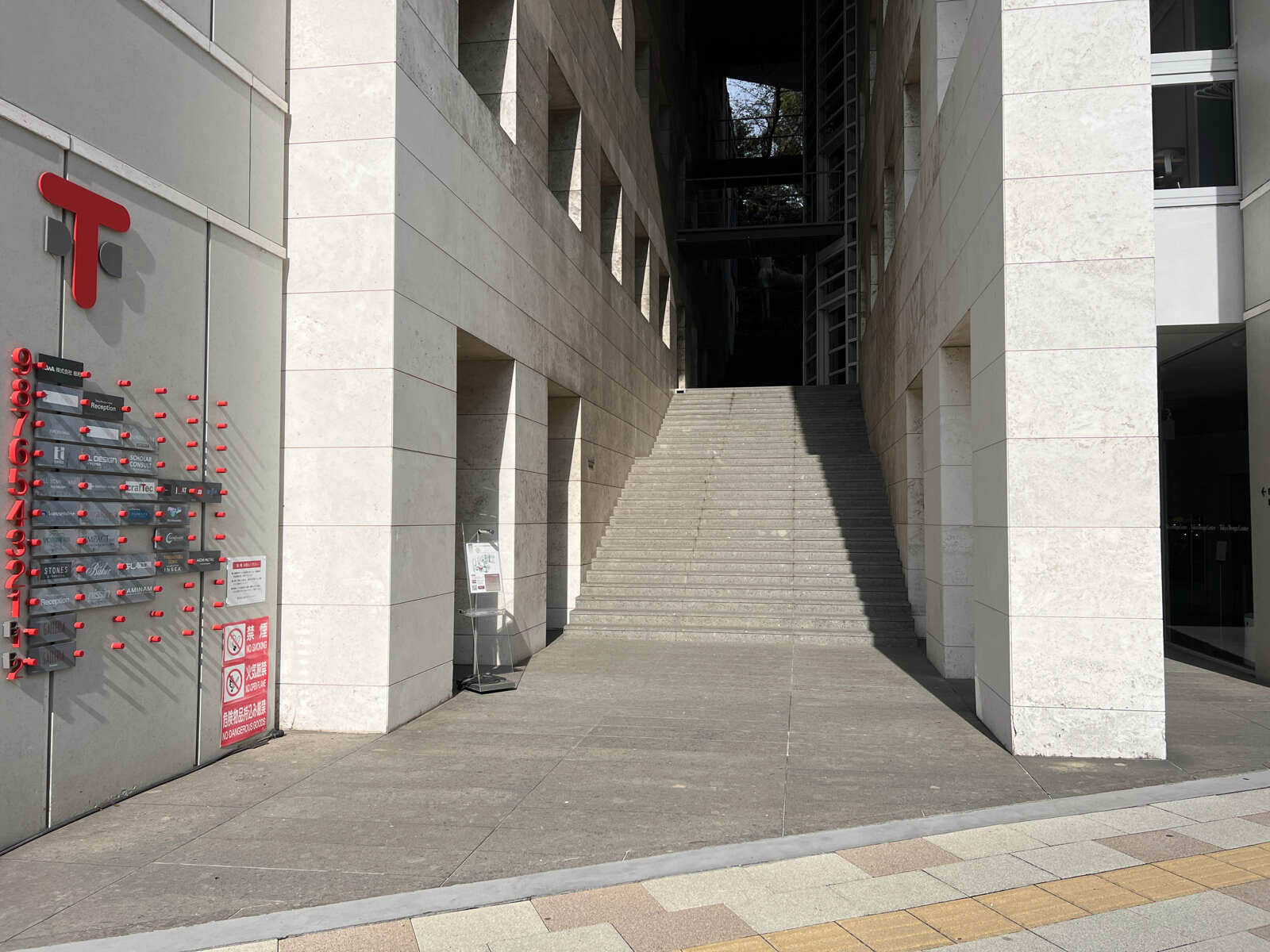 東京デザインセンター