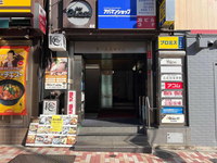 第１五反田ビル