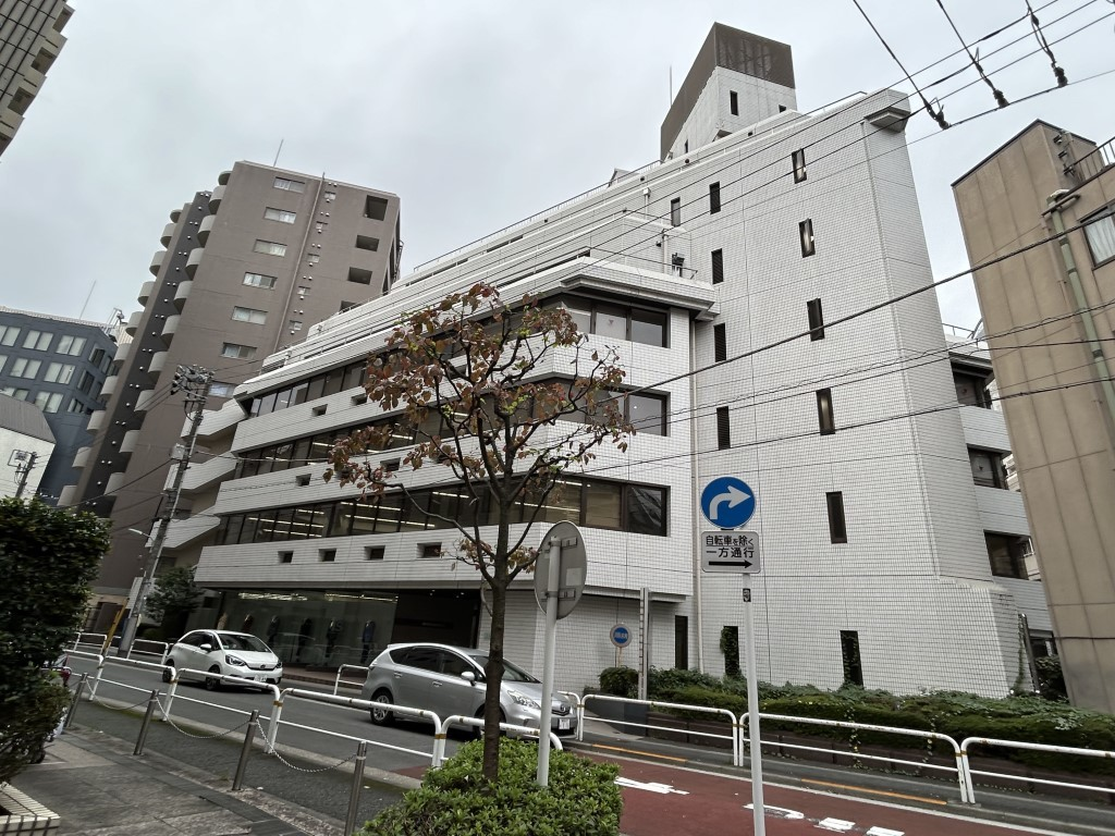 藤和東五反田ビル