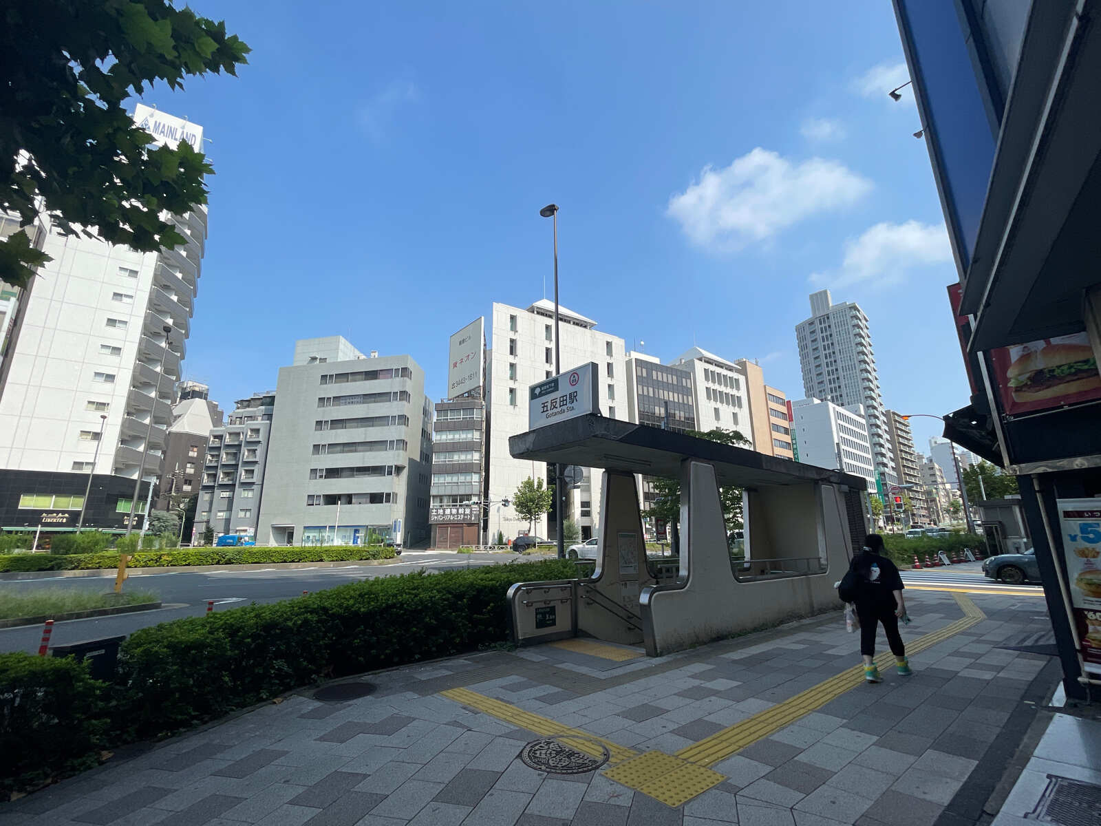 いちご五反田ビル