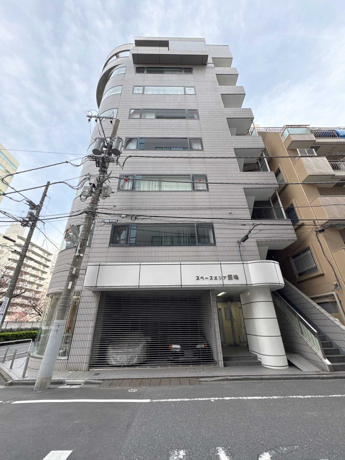 スペースエリア飯嶋ビル