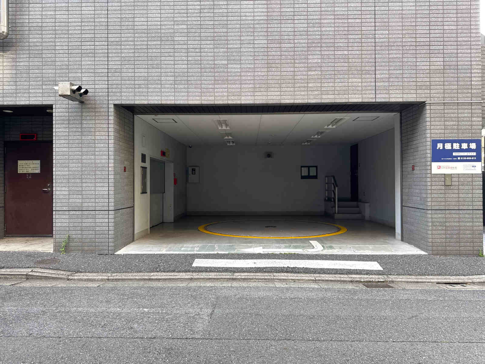 ＫＤＸ西五反田ビル