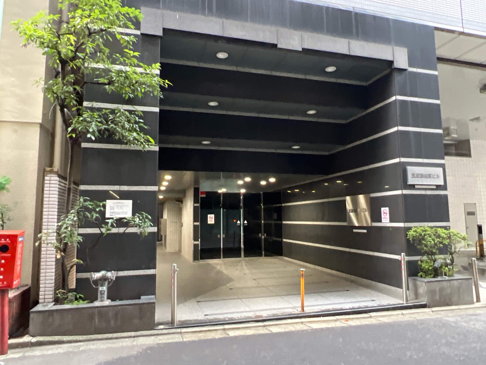 五反田佑気ビル