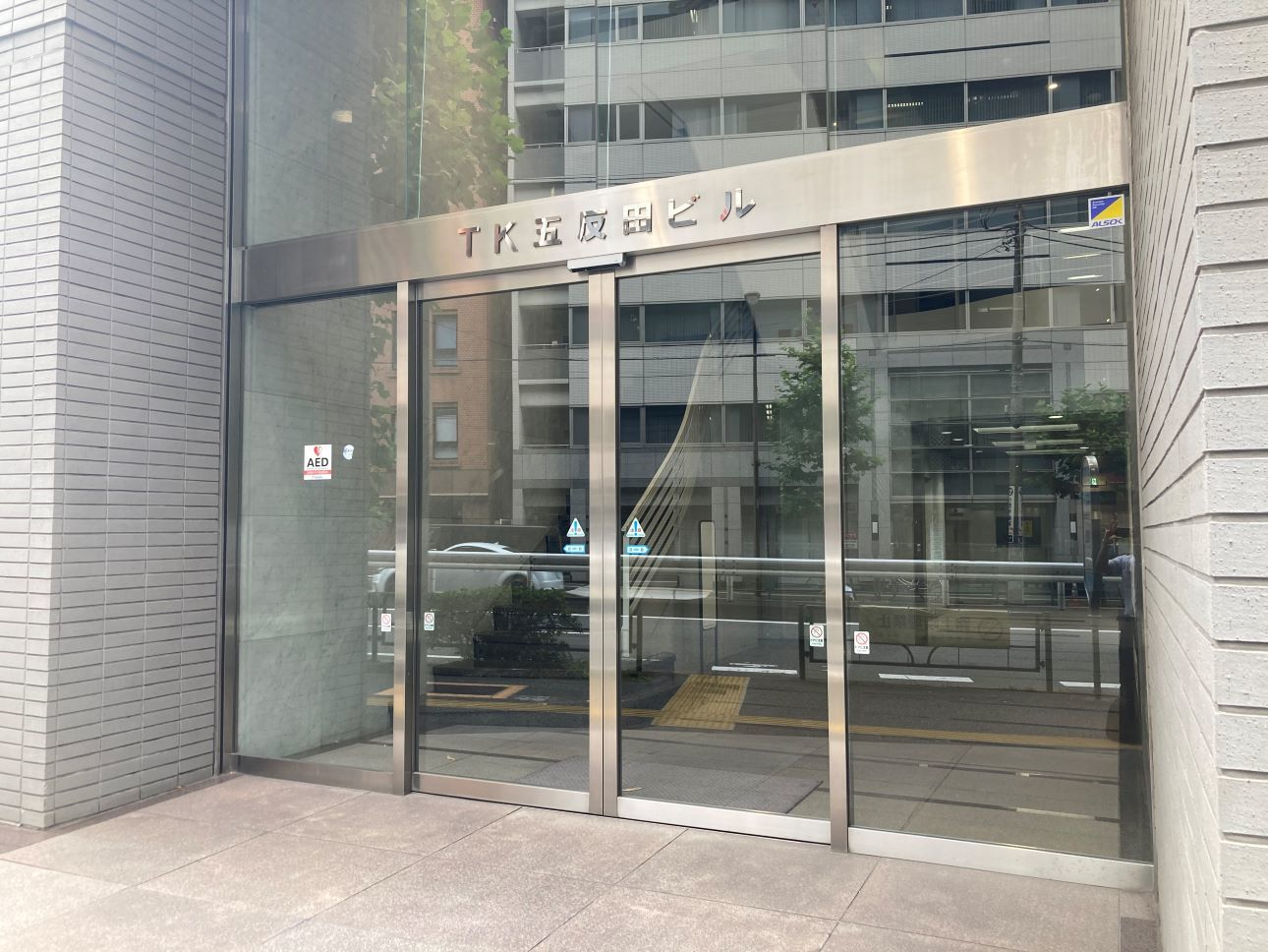 ＴＫ五反田ビル