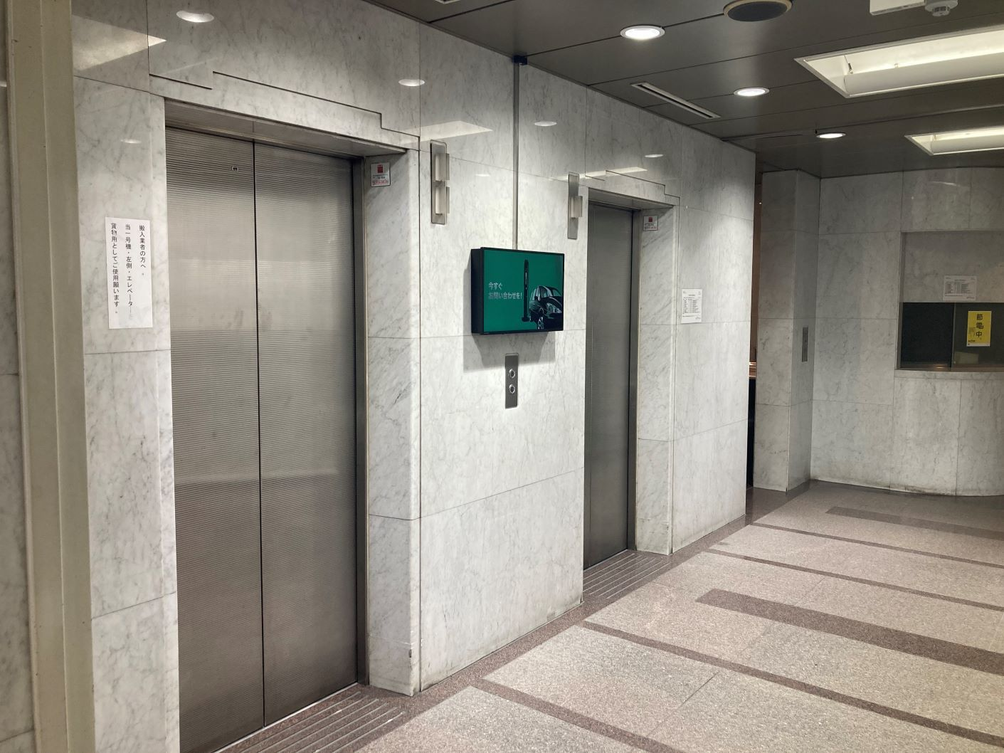 ＴＫ五反田ビル