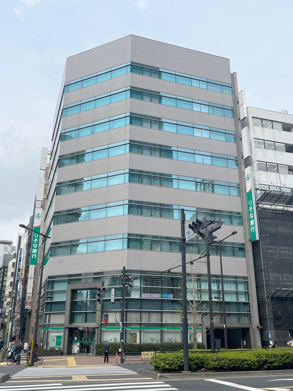 りそな五反田ビル