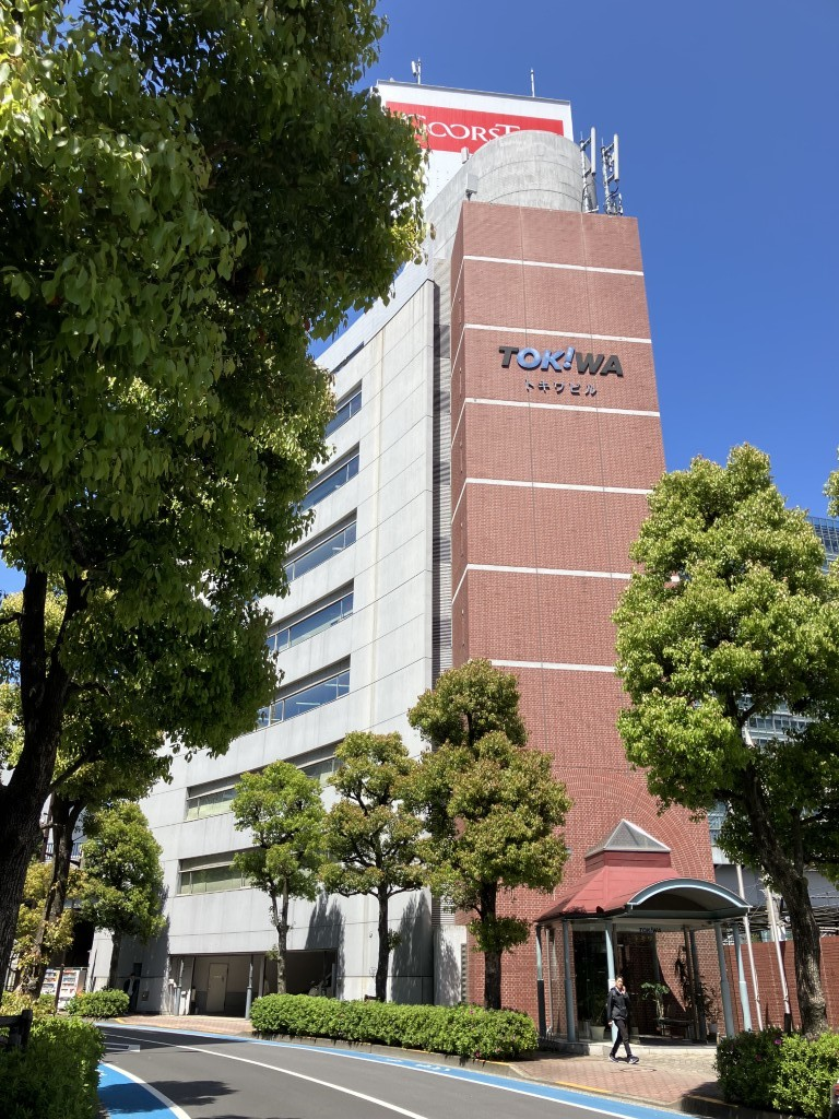 トキワビル