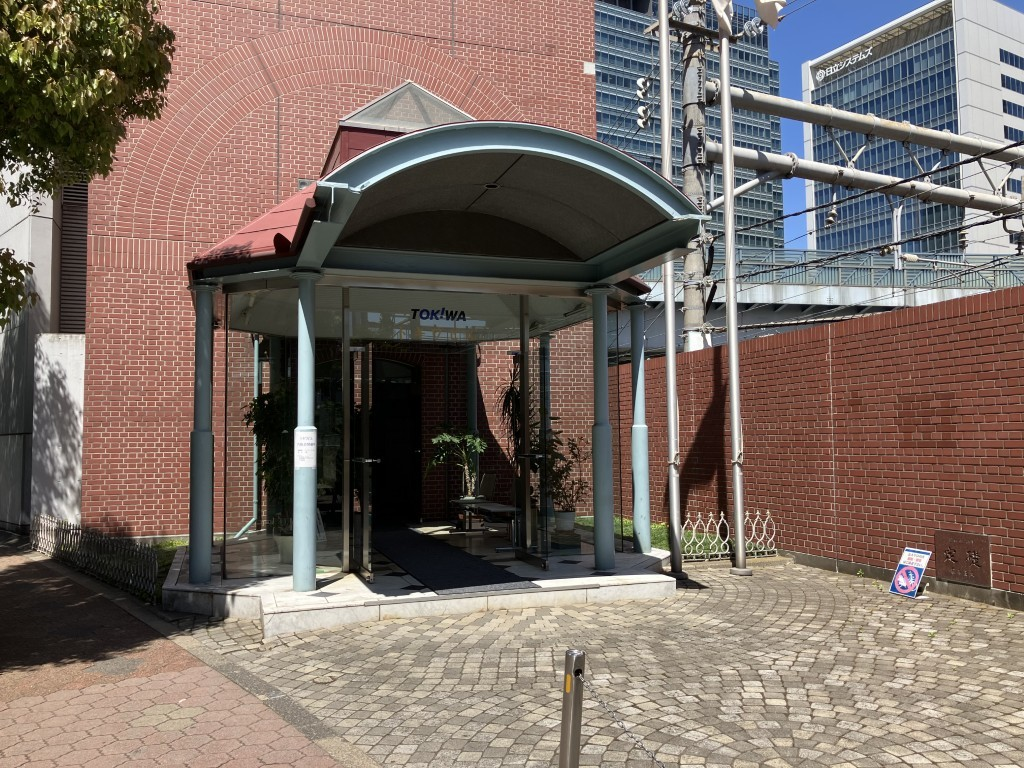 トキワビル