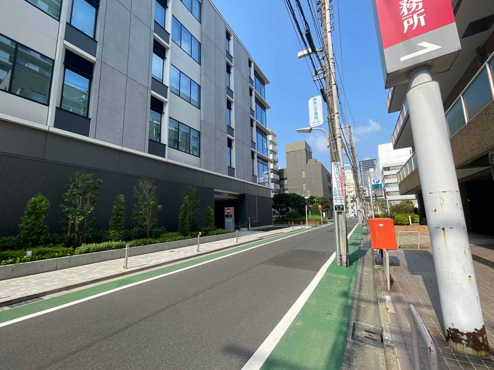 高徳ビル