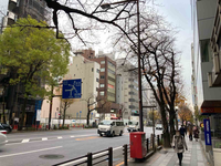 九段センタービル