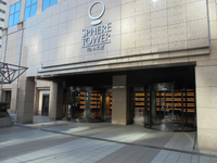 スフィアタワー天王洲