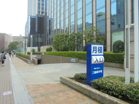 大森ベルポートＢ館