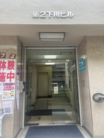 第２下川ビル