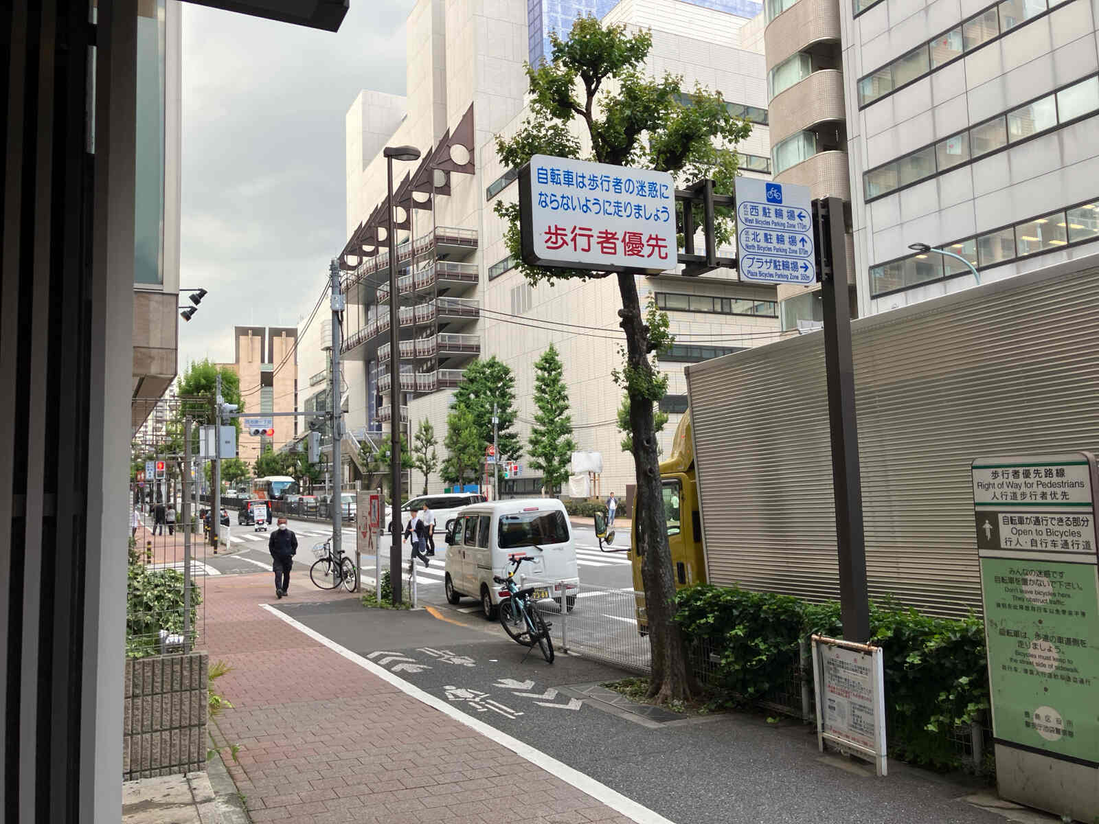西池袋パークフロントビル