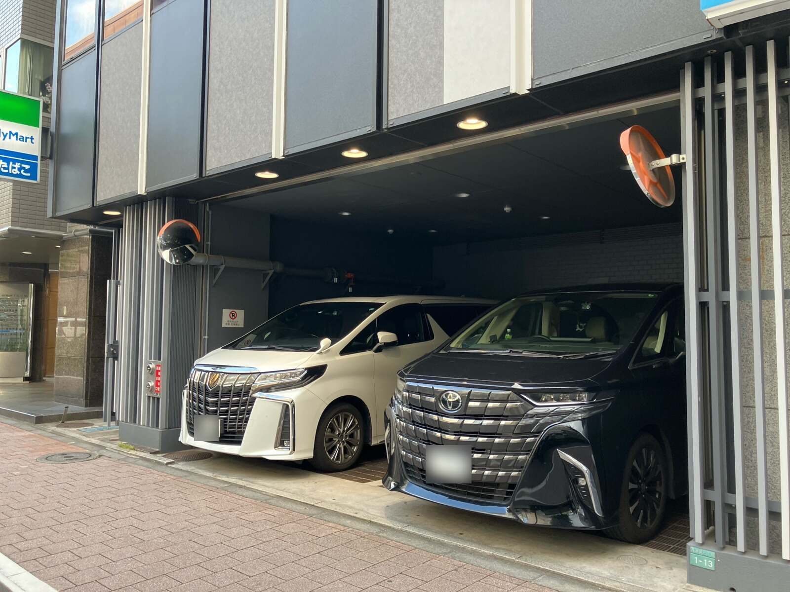 西池袋パークフロントビル