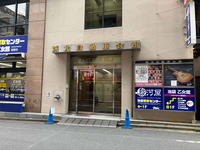 城北自動車会館ビル