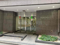 第２キンズメンビル