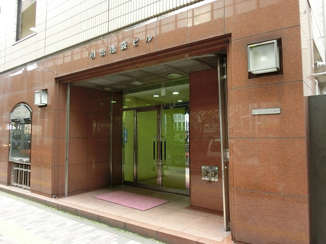 明治安田生命池袋ビル