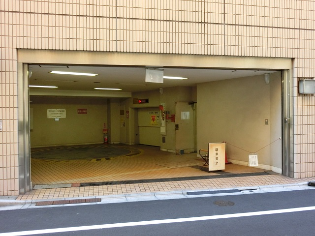 明治安田生命池袋ビル