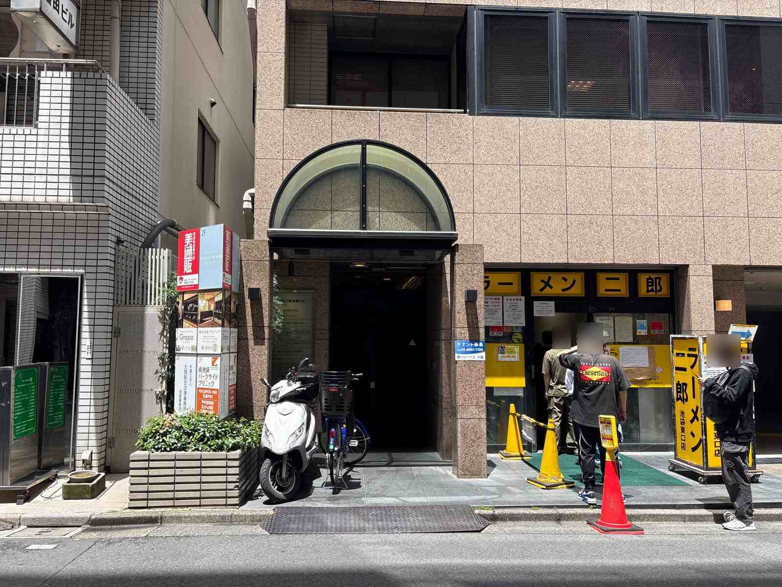いちご南池袋ビル