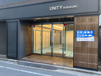 ユニティ池袋ビル