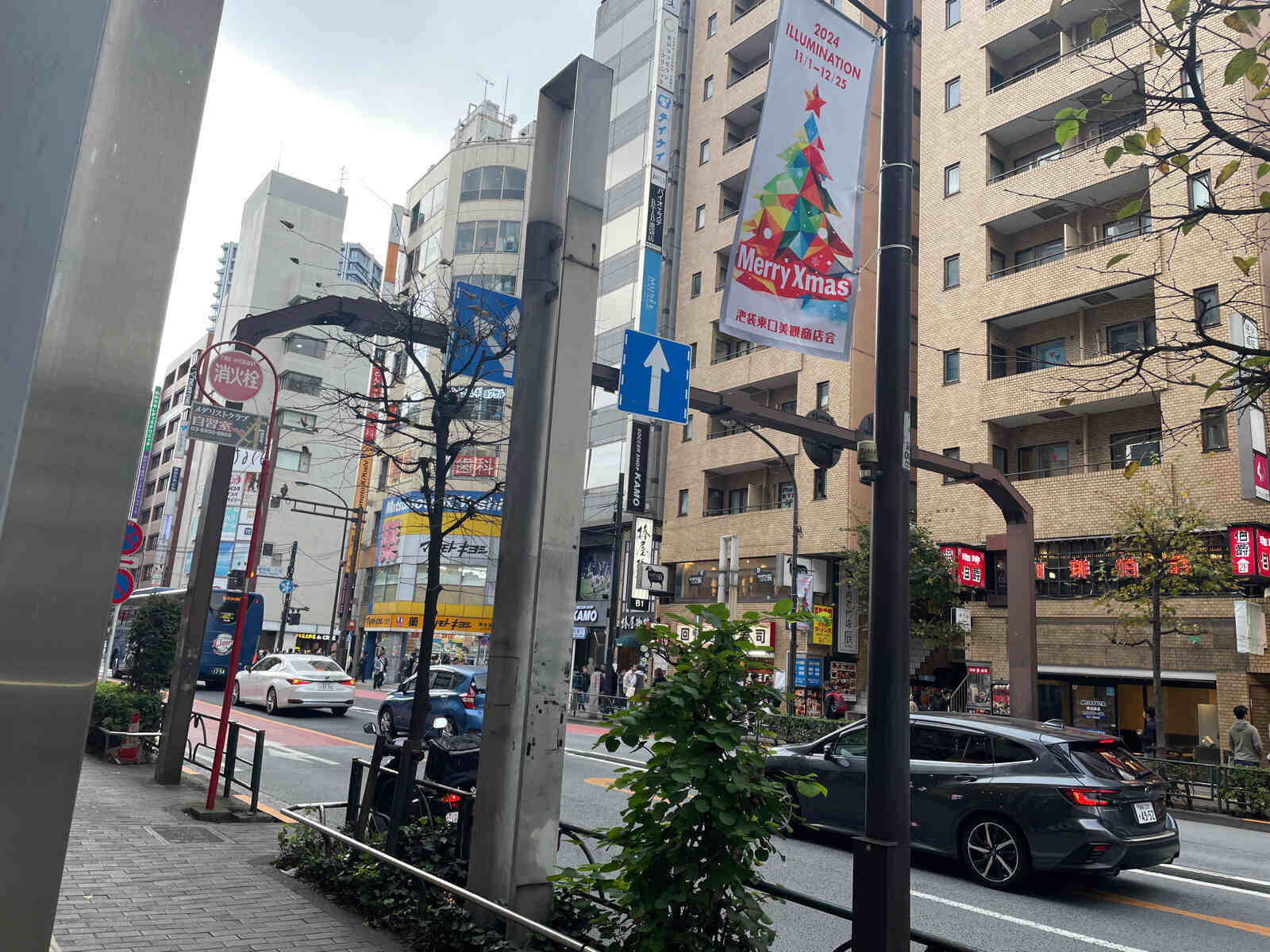 幸伸ビル