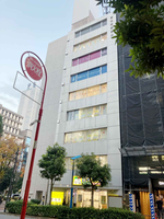 第１０野萩ビル