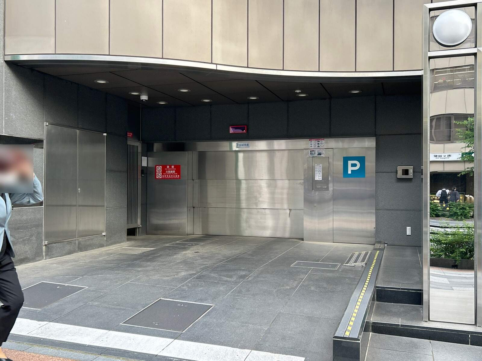 ＪＰＲ市ヶ谷ビル