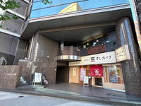 ＩＴＹ大塚ビル