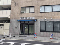 第３グロビスビル