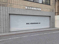 第３グロビスビル