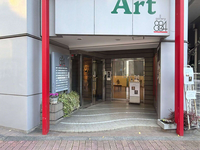 ヒルズ８８４お茶の水ビル