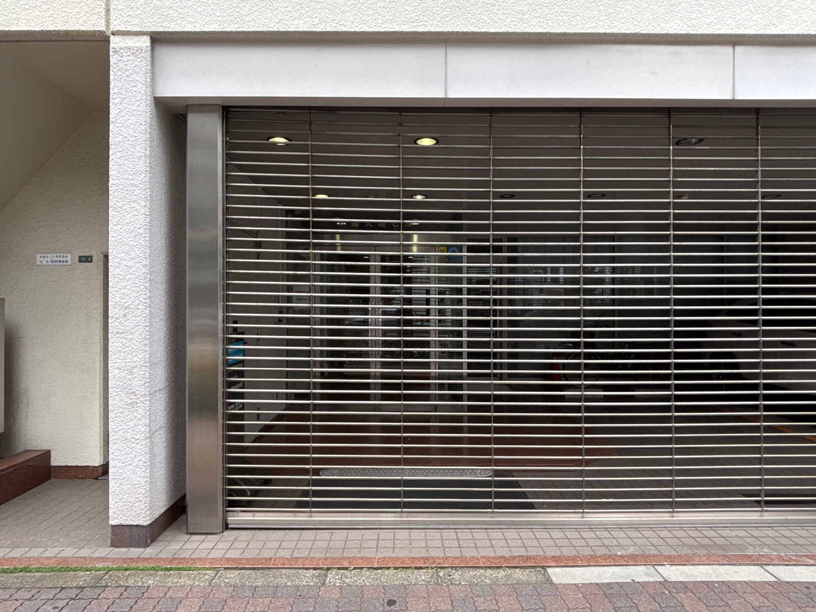 本郷天理ビル